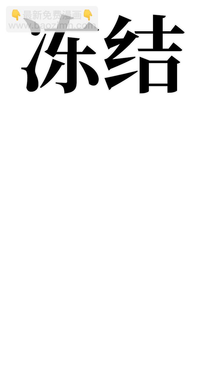 毀滅勇士 - [第7話] 沈秀娥（2）(2/2) - 4