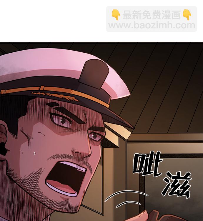 毀滅勇士 - [第7話] 沈秀娥（2）(1/2) - 8