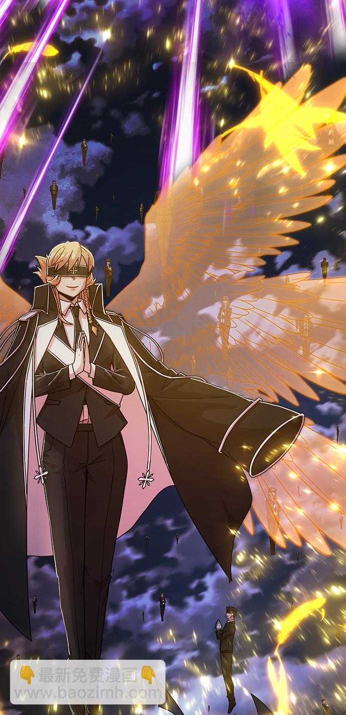 毀滅勇士 - [第61話] 聖遺物（完）(3/3) - 1