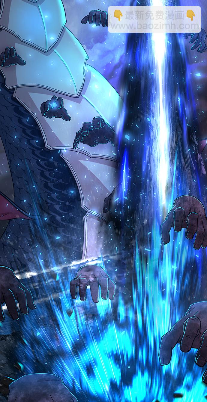 毀滅勇士 - [第61話] 聖遺物（完）(3/3) - 3