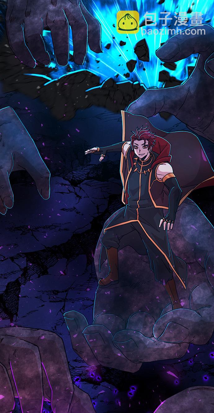 毀滅勇士 - [第61話] 聖遺物（完）(3/3) - 4