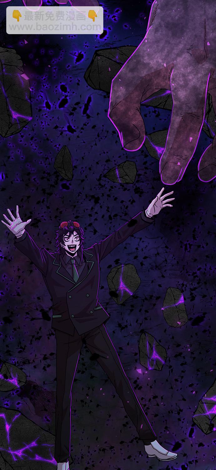 毀滅勇士 - [第61話] 聖遺物（完）(3/3) - 5