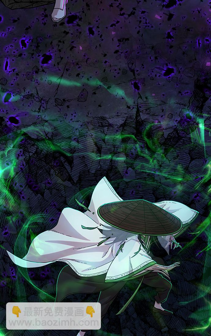 毀滅勇士 - [第61話] 聖遺物（完）(3/3) - 6