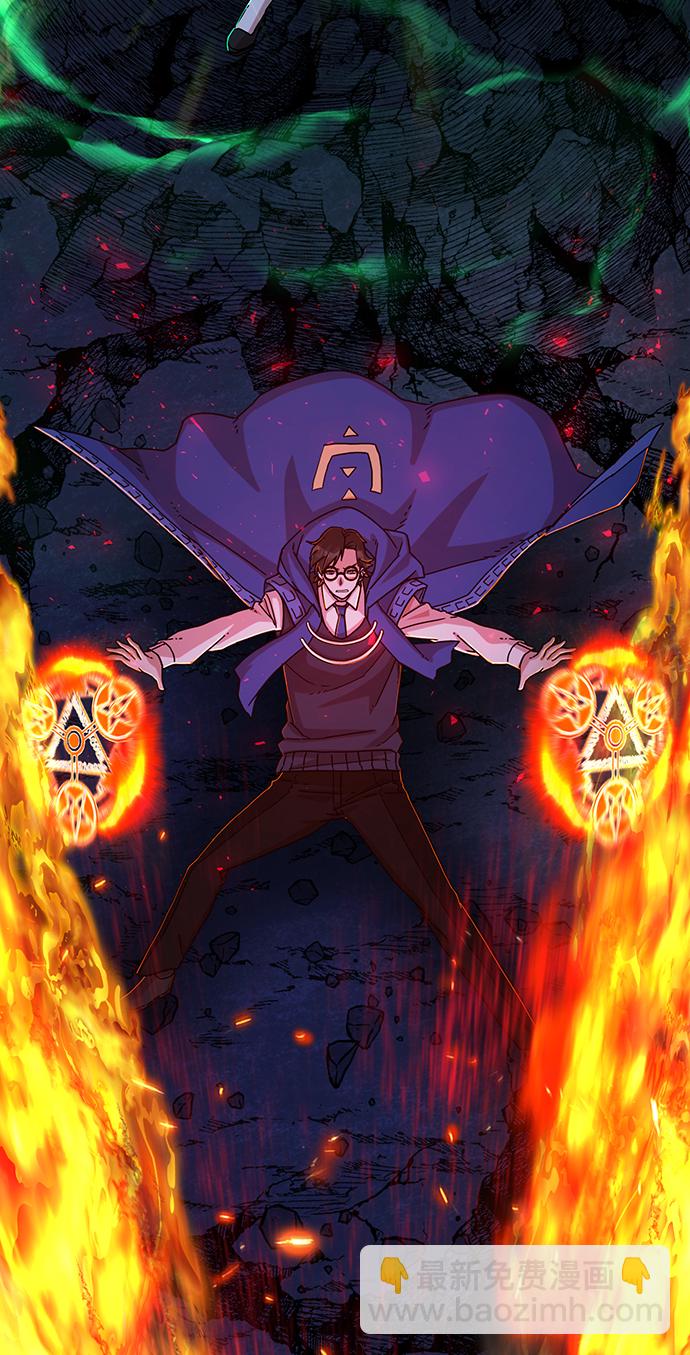 毀滅勇士 - [第61話] 聖遺物（完）(3/3) - 1