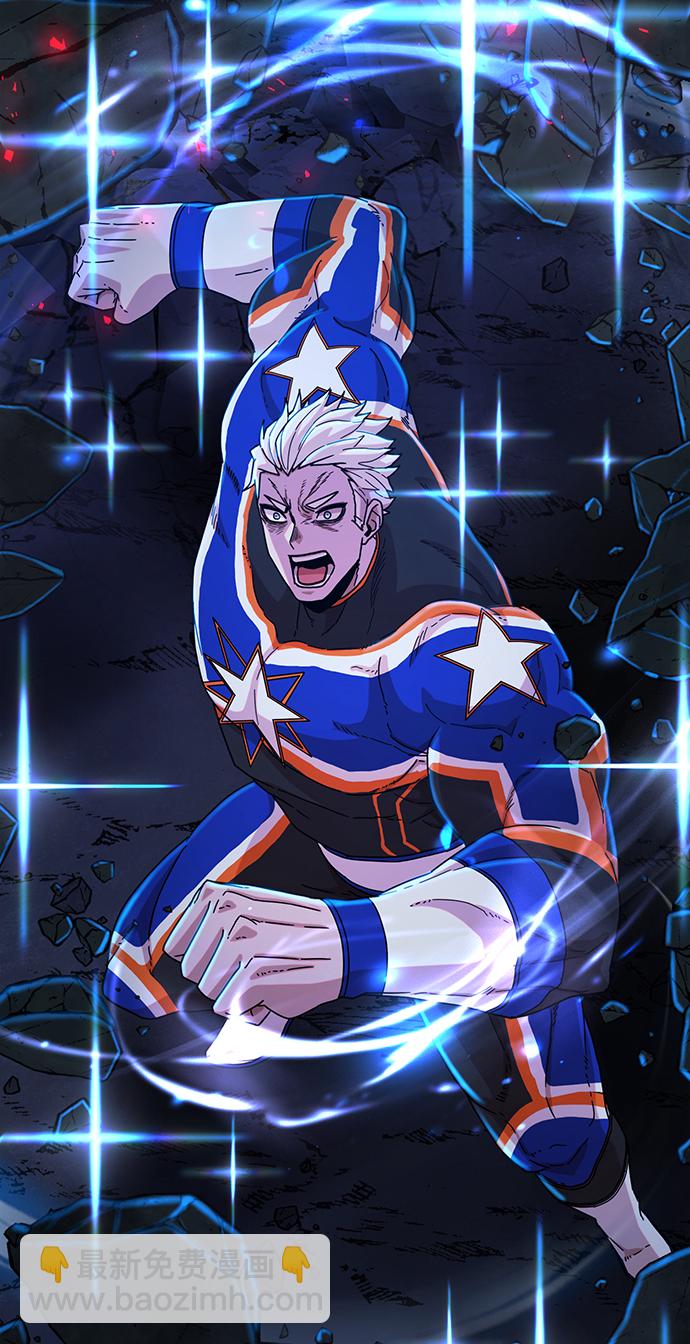 毀滅勇士 - [第61話] 聖遺物（完）(3/3) - 3