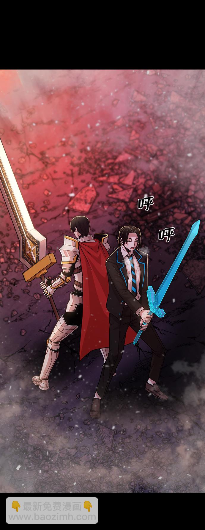 毀滅勇士 - [第61話] 聖遺物（完）(3/3) - 6