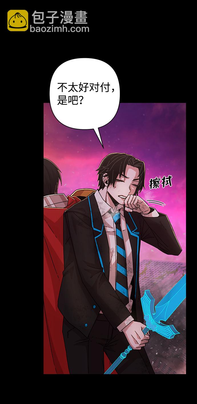 毀滅勇士 - [第61話] 聖遺物（完）(3/3) - 1