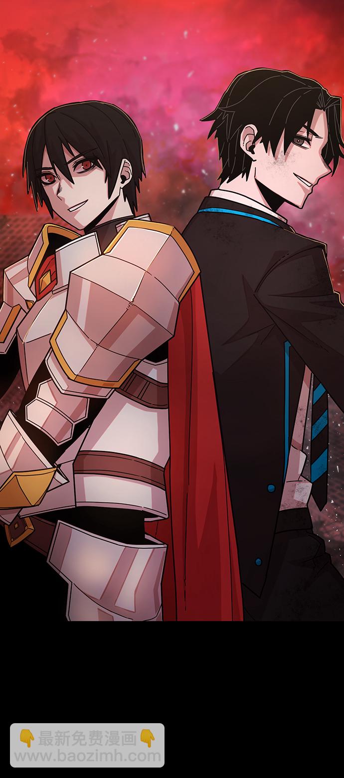 毀滅勇士 - [第61話] 聖遺物（完）(3/3) - 3