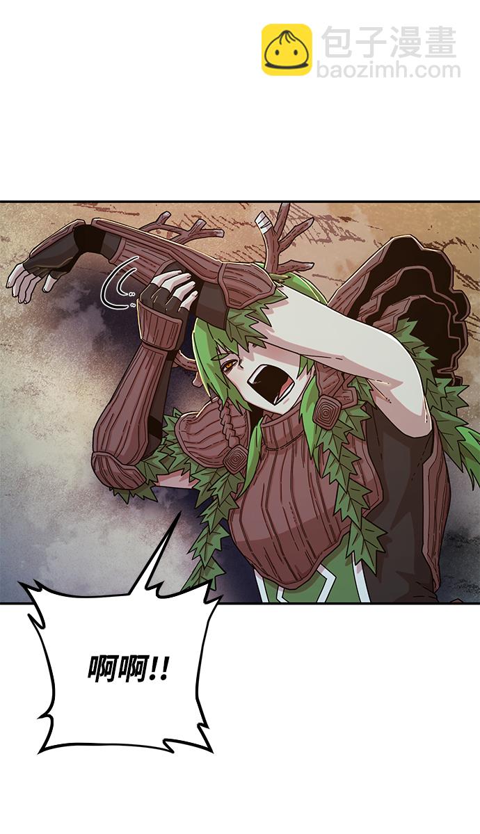 毀滅勇士 - [第61話] 聖遺物（完）(2/3) - 8