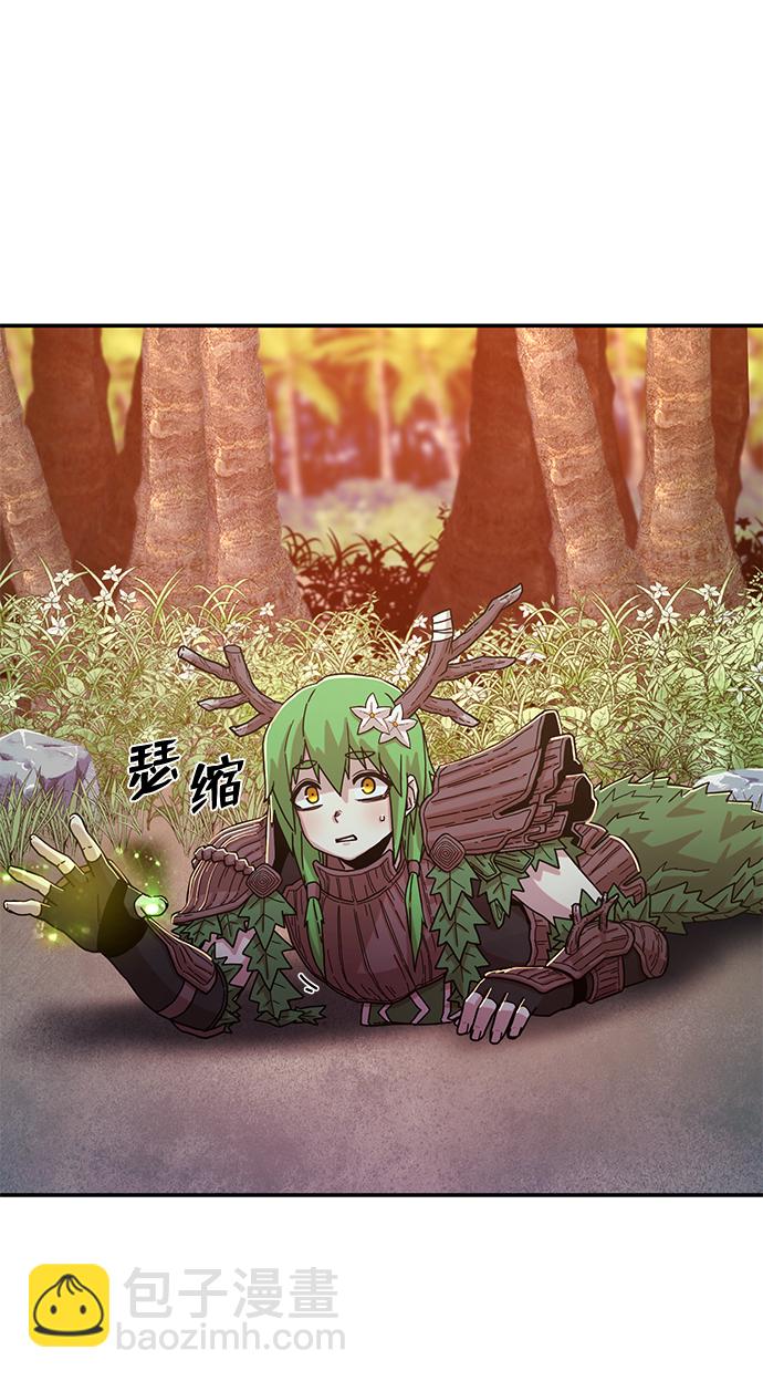 毀滅勇士 - [第61話] 聖遺物（完）(2/3) - 1