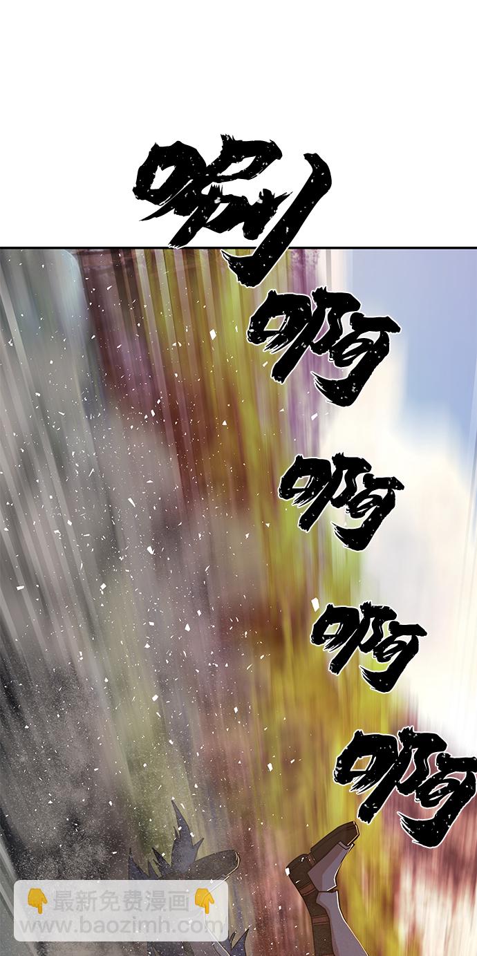 毀滅勇士 - [第61話] 聖遺物（完）(2/3) - 5