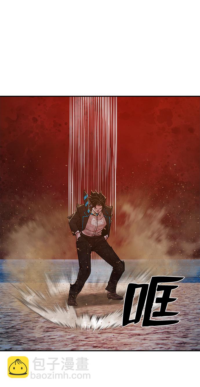 毀滅勇士 - [第61話] 聖遺物（完）(2/3) - 6