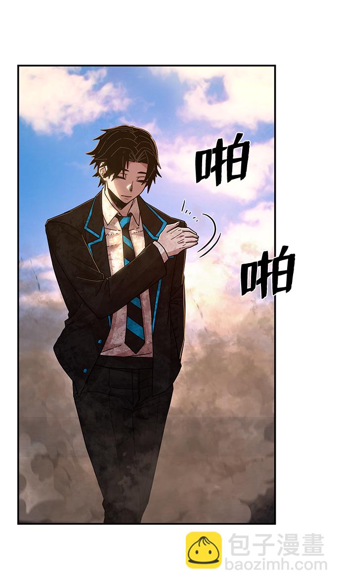 毀滅勇士 - [第61話] 聖遺物（完）(2/3) - 7