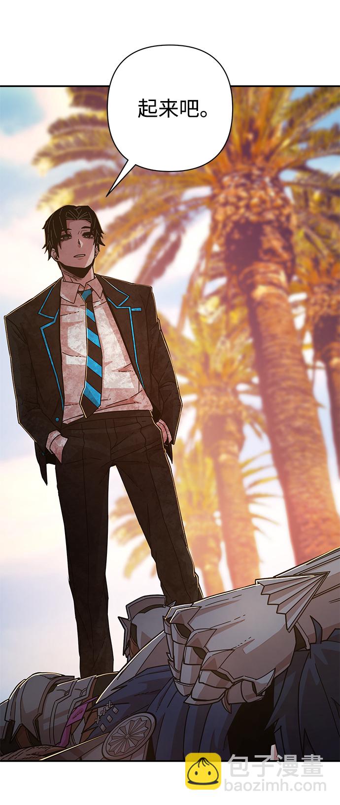 毀滅勇士 - [第61話] 聖遺物（完）(2/3) - 3