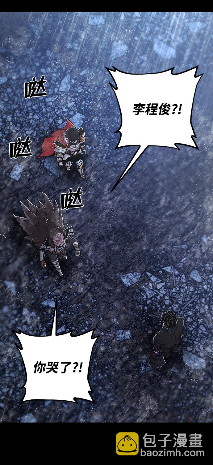 毀滅勇士 - [第63話] 李程俊（2）(2/3) - 6