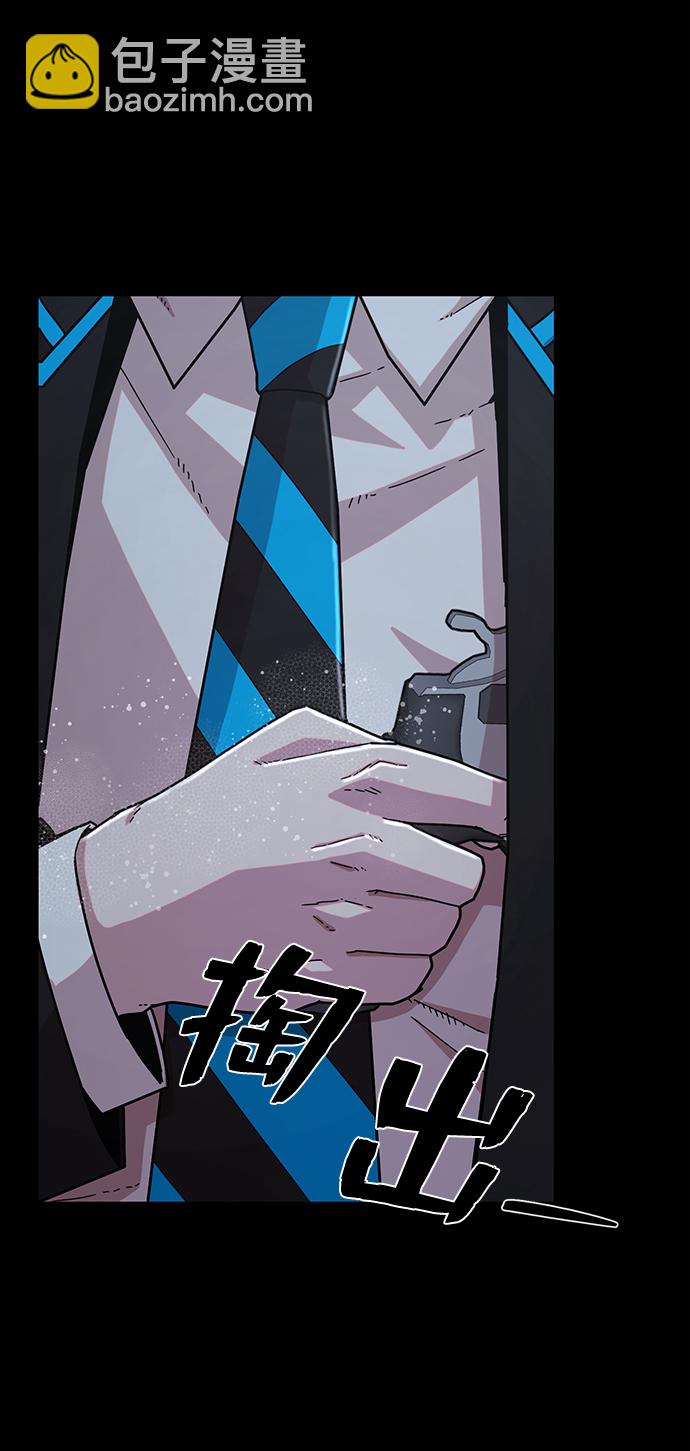 毀滅勇士 - [第63話] 李程俊（2）(3/3) - 6