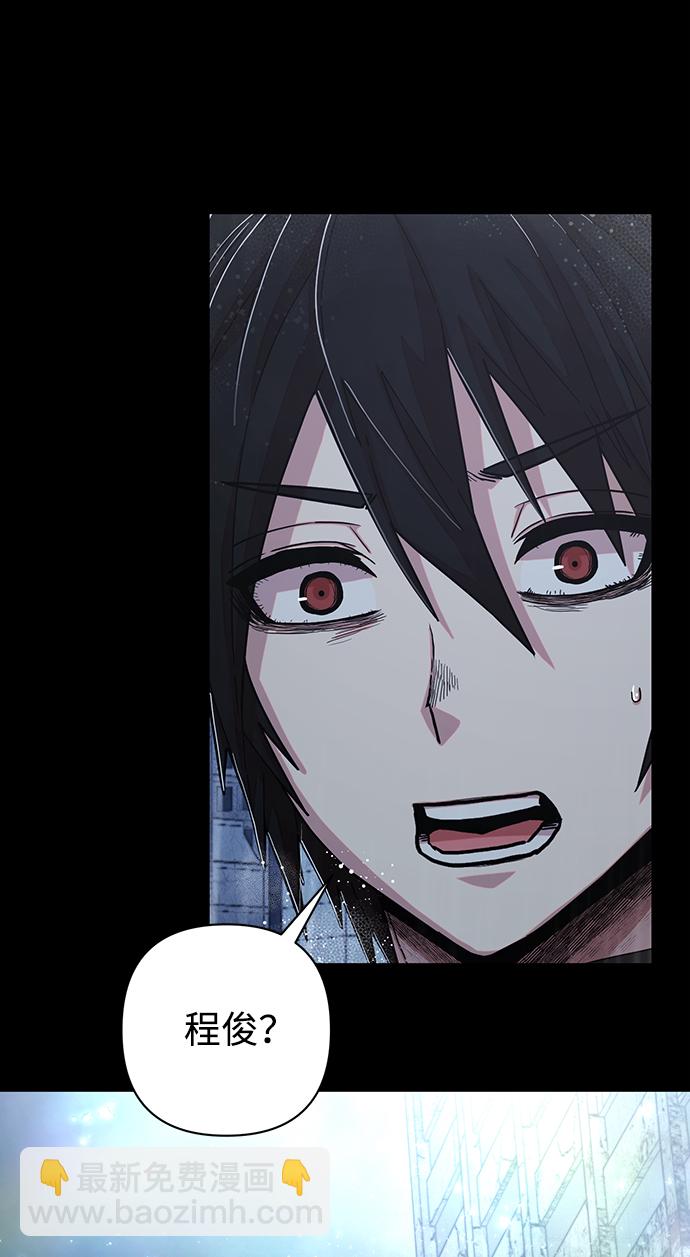 毀滅勇士 - [第63話] 李程俊（2）(3/3) - 1