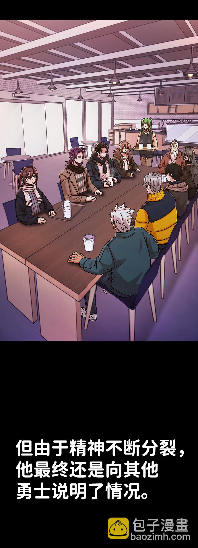 毀滅勇士 - [第63話] 李程俊（2）(3/3) - 6