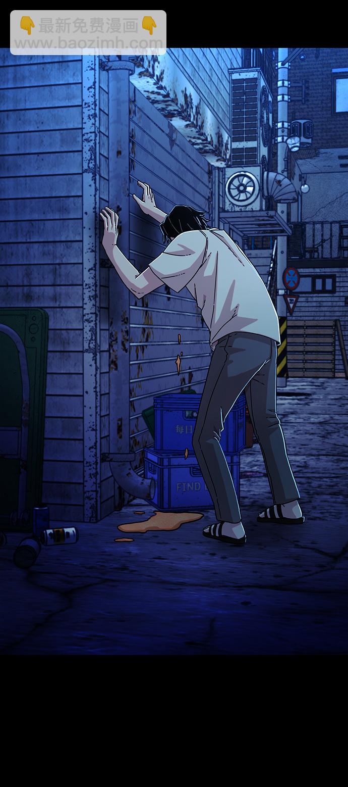 毀滅勇士 - [第63話] 李程俊（2）(3/3) - 6