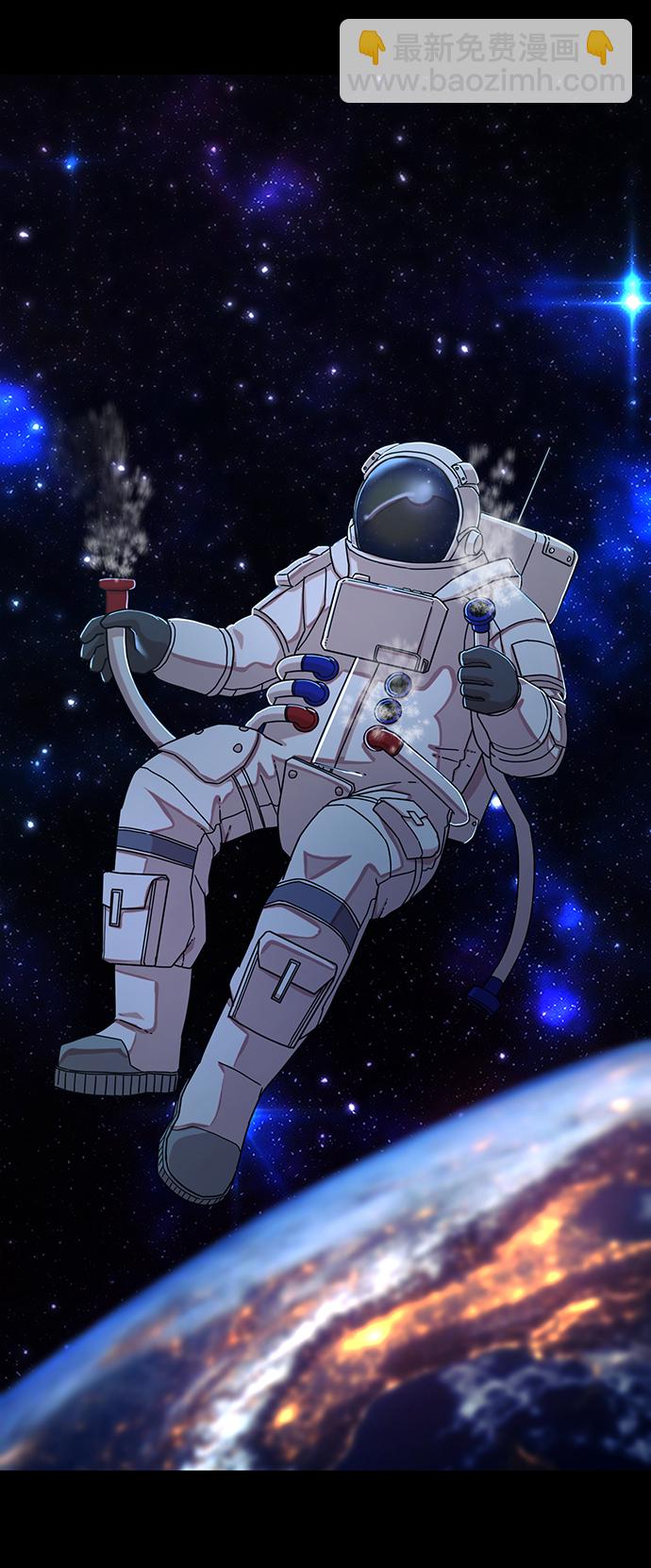 毀滅勇士 - [第63話] 李程俊（2）(3/3) - 4