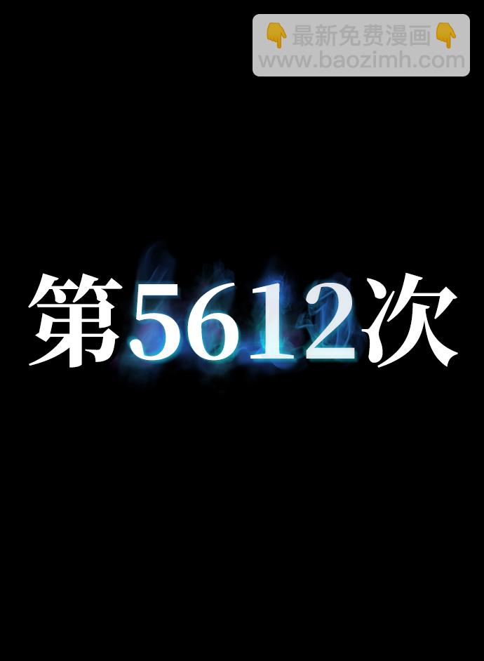 毀滅勇士 - [第63話] 李程俊（2）(3/3) - 5