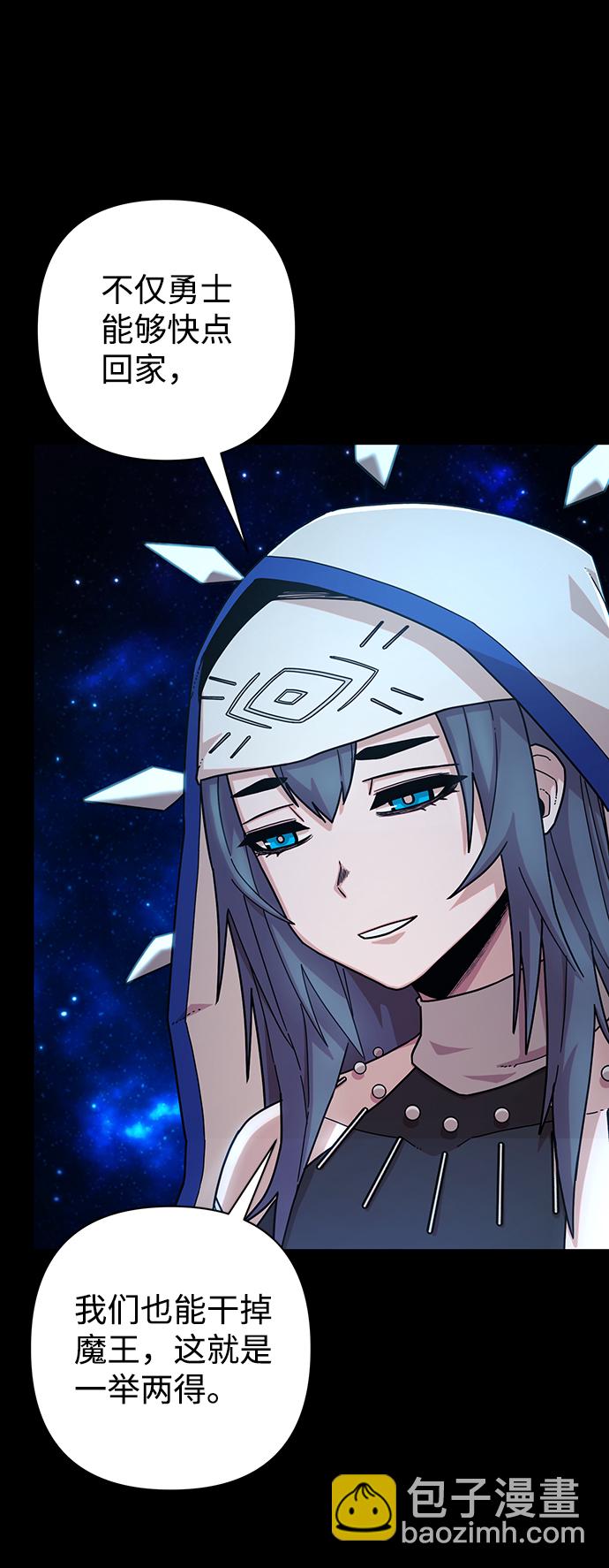 毀滅勇士 - [第63話] 李程俊（2）(1/3) - 5