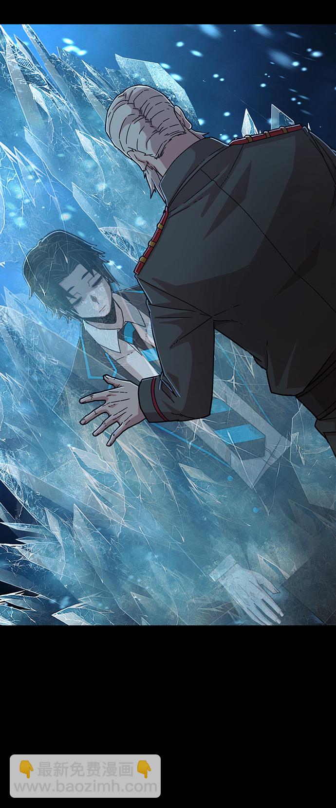 毀滅勇士 - [第63話] 李程俊（2）(3/3) - 1