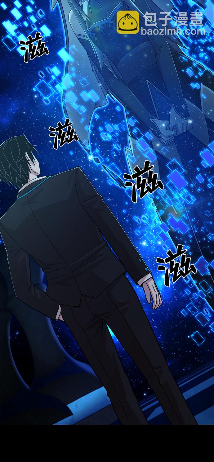 毀滅勇士 - [第63話] 李程俊（2）(1/3) - 1