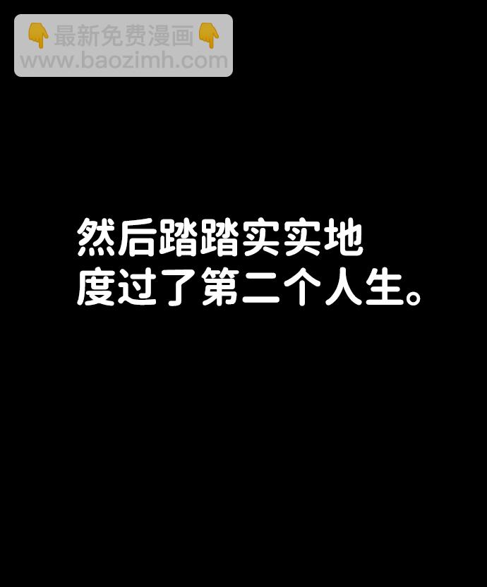 毀滅勇士 - [第63話] 李程俊（2）(1/3) - 1