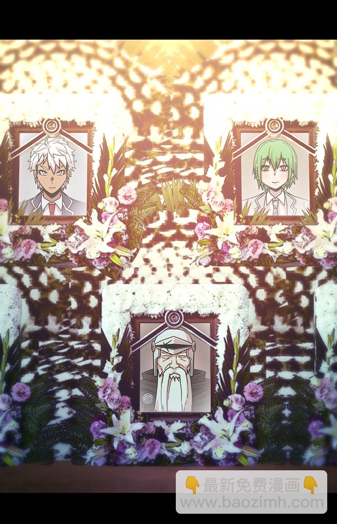 毀滅勇士 - [第63話] 李程俊（2）(1/3) - 4