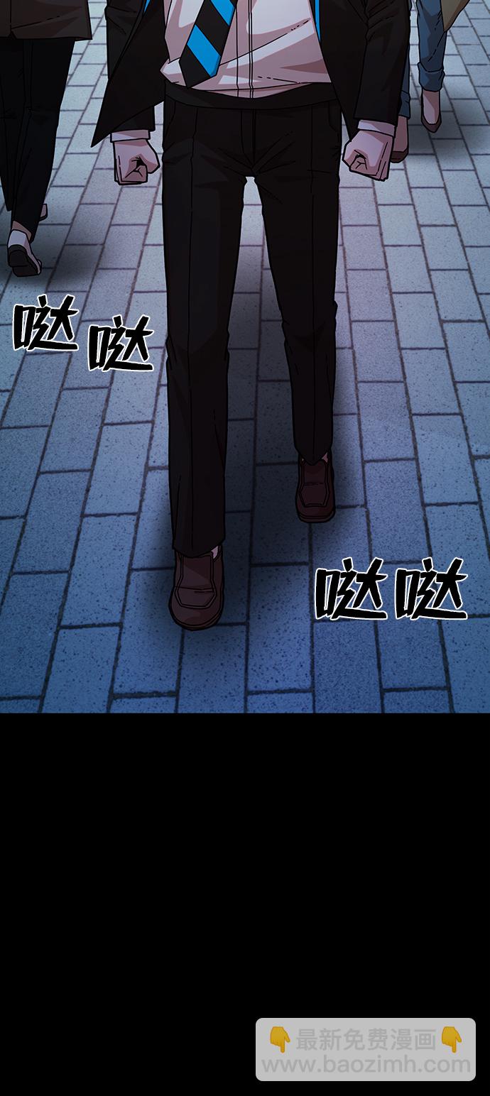 毀滅勇士 - [第63話] 李程俊（2）(1/3) - 8