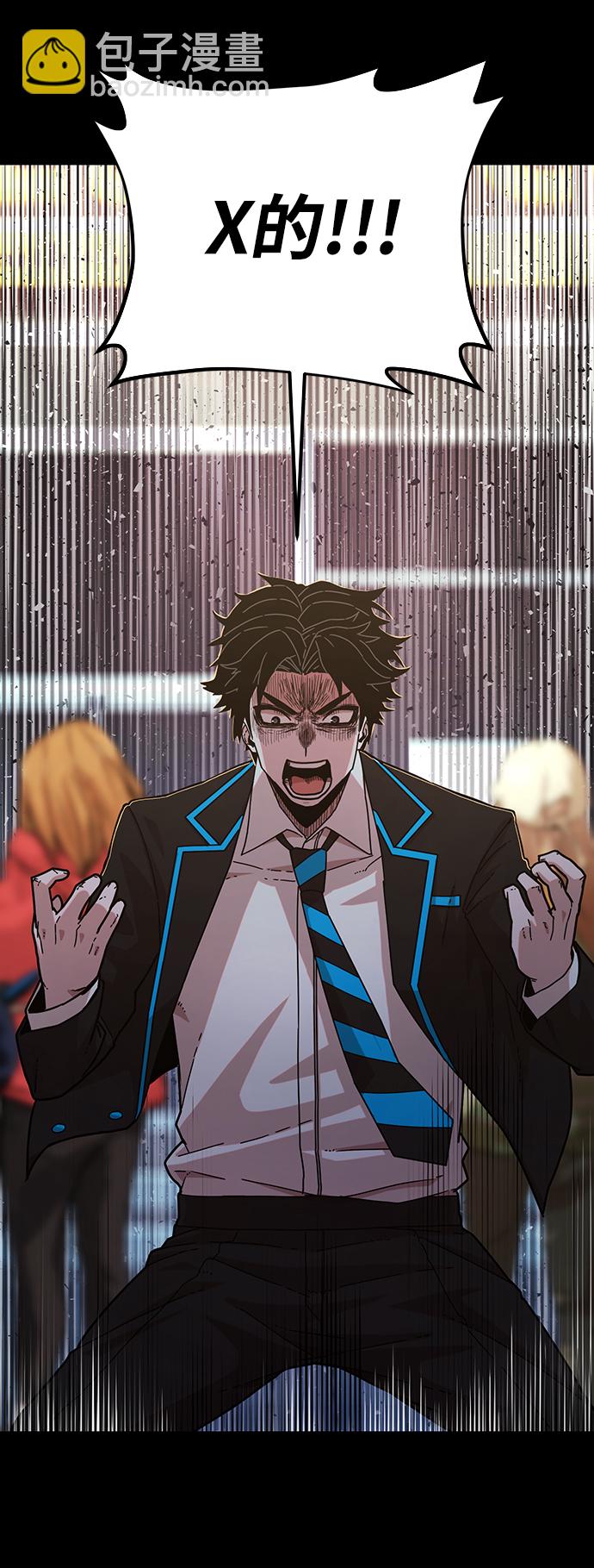 毀滅勇士 - [第63話] 李程俊（2）(1/3) - 3