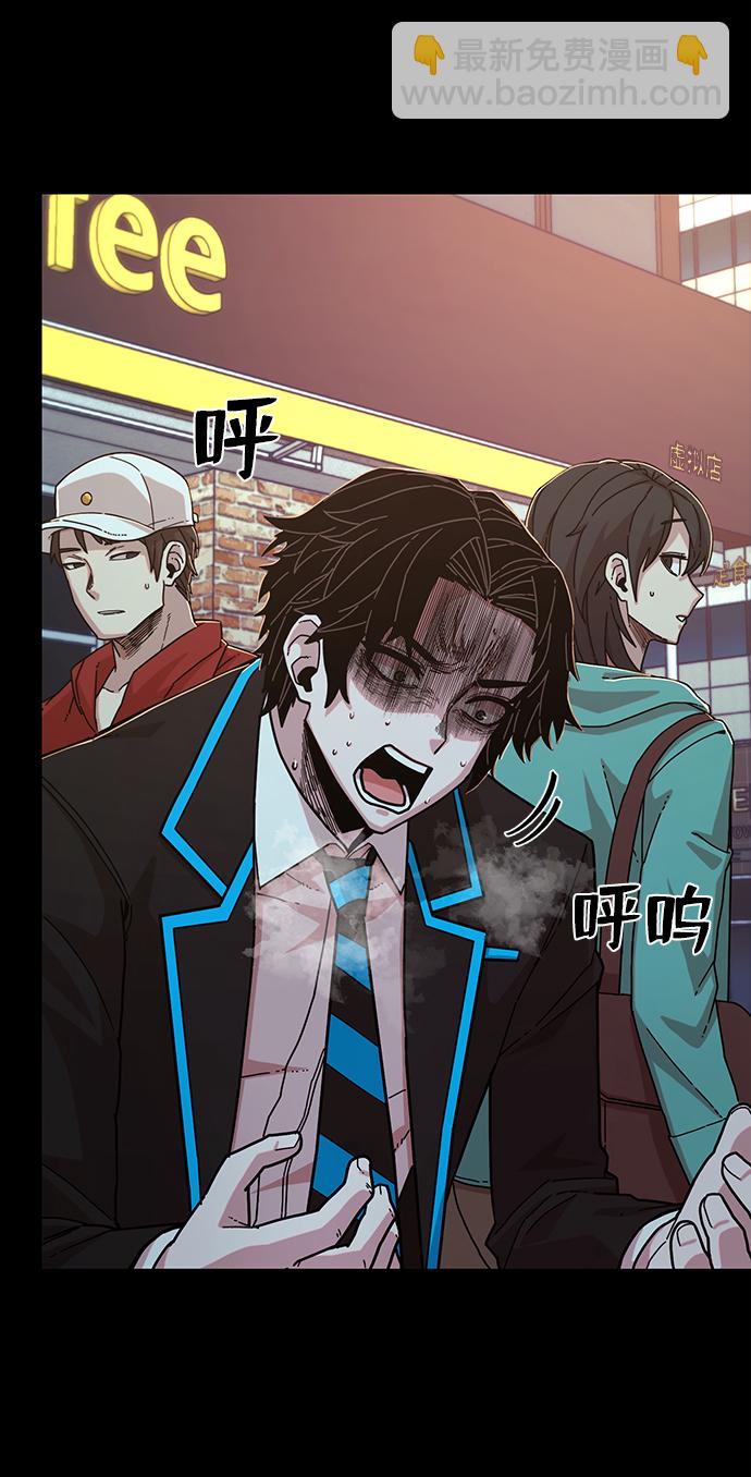 毀滅勇士 - [第63話] 李程俊（2）(1/3) - 4