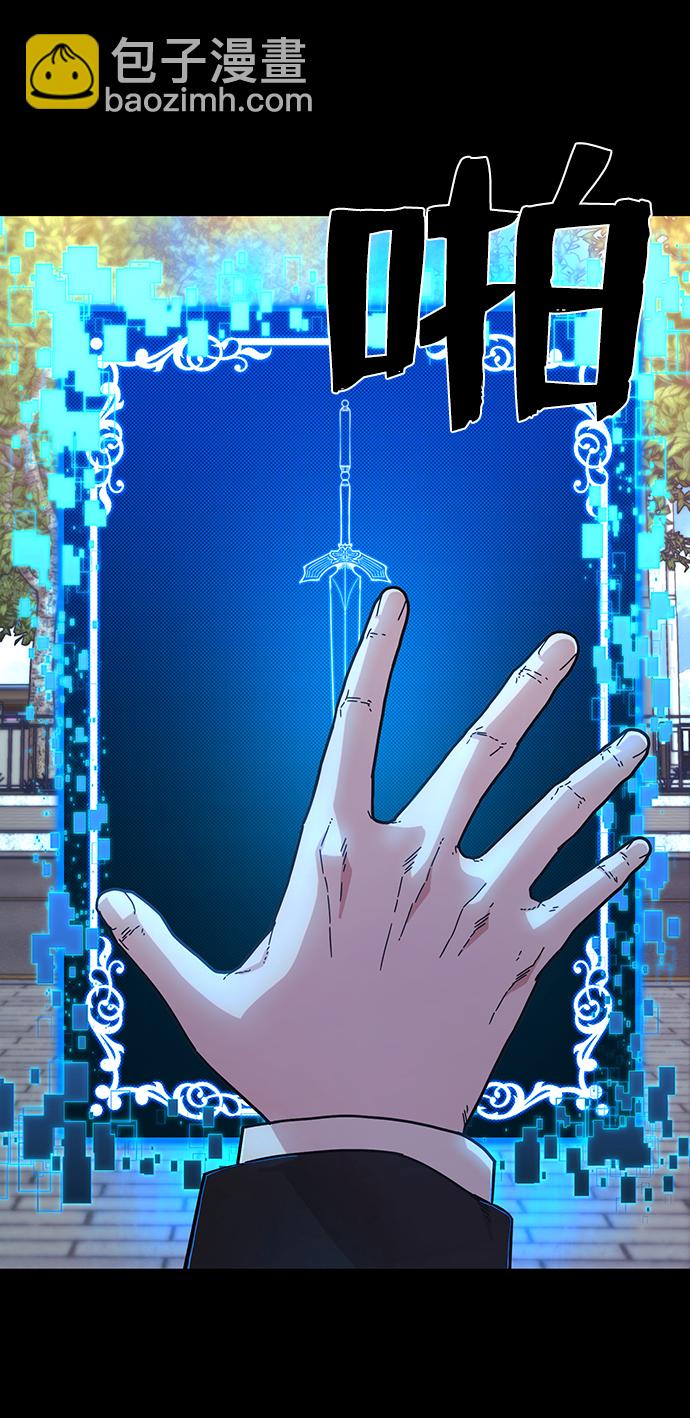 毀滅勇士 - [第63話] 李程俊（2）(1/3) - 8