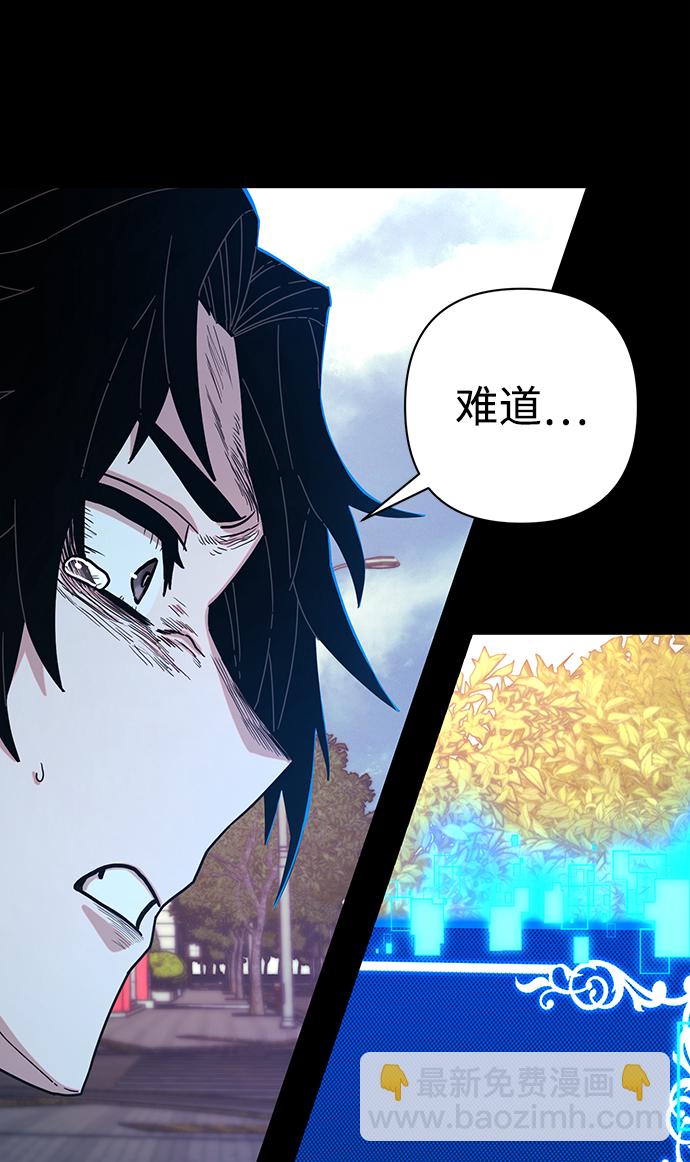 毀滅勇士 - [第63話] 李程俊（2）(1/3) - 2