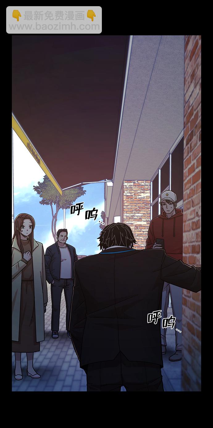 毀滅勇士 - [第63話] 李程俊（2）(1/3) - 8