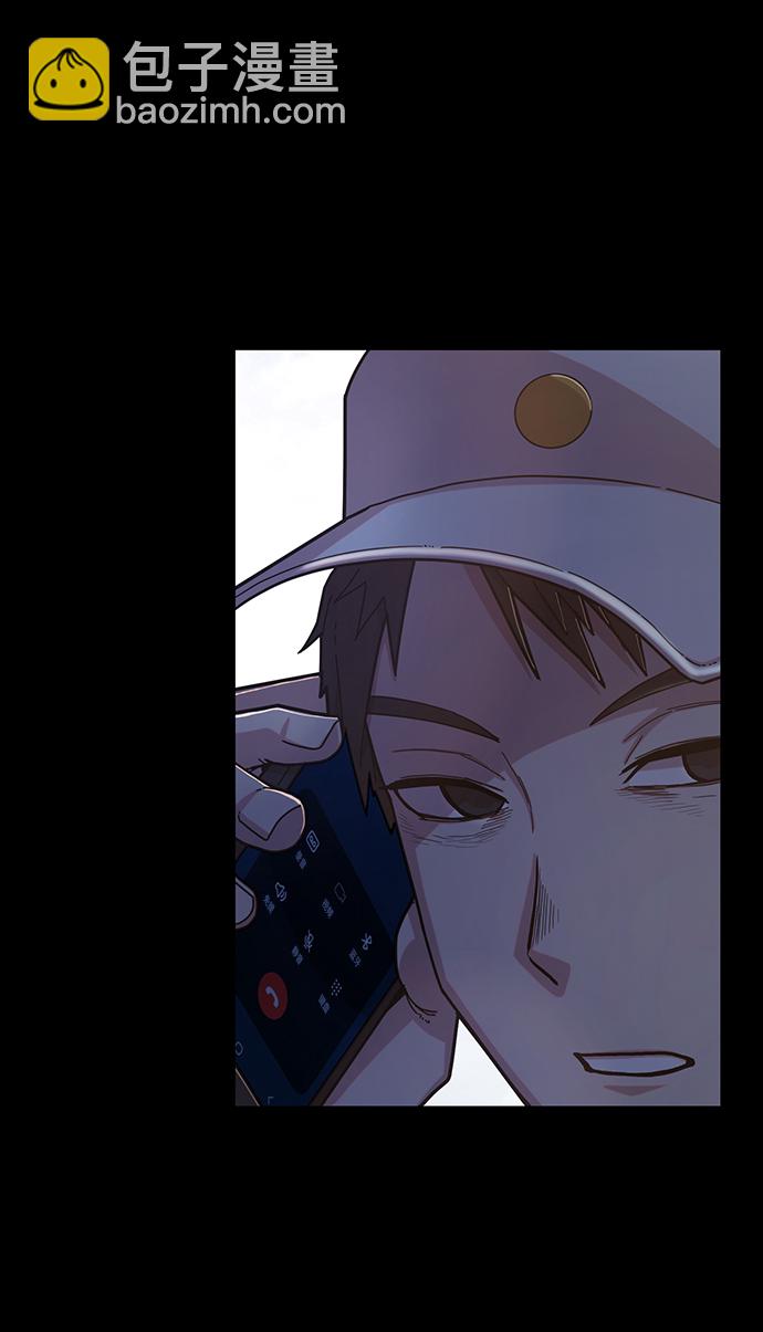 毀滅勇士 - [第63話] 李程俊（2）(1/3) - 1