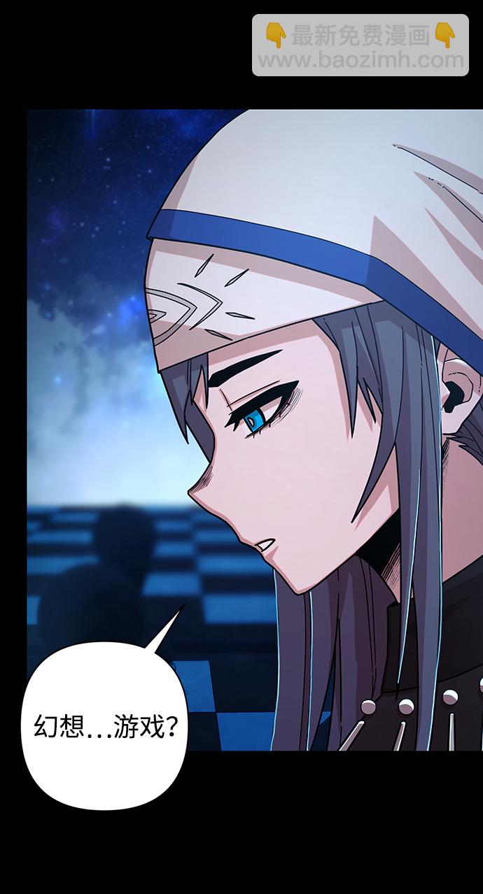 毀滅勇士 - [第63話] 李程俊（2）(1/3) - 5