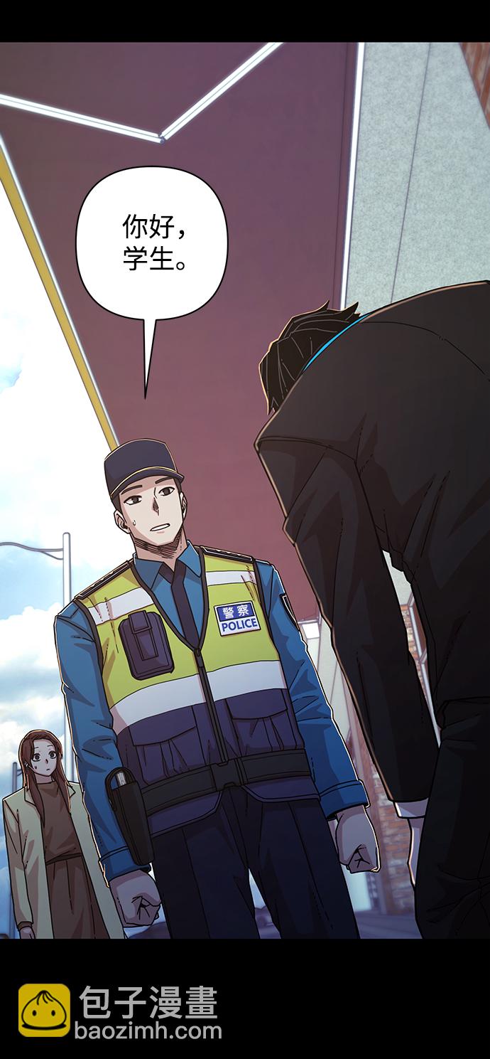 毀滅勇士 - [第63話] 李程俊（2）(2/3) - 5