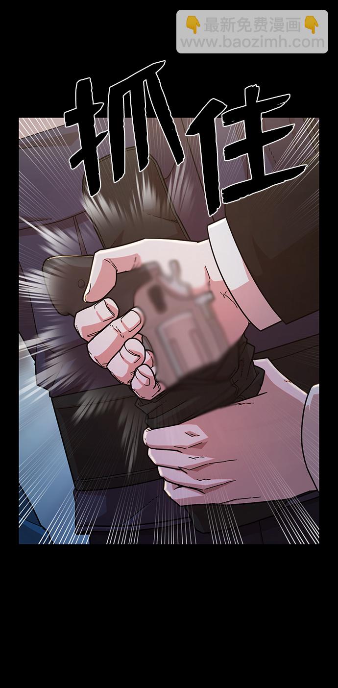 毀滅勇士 - [第63話] 李程俊（2）(2/3) - 2