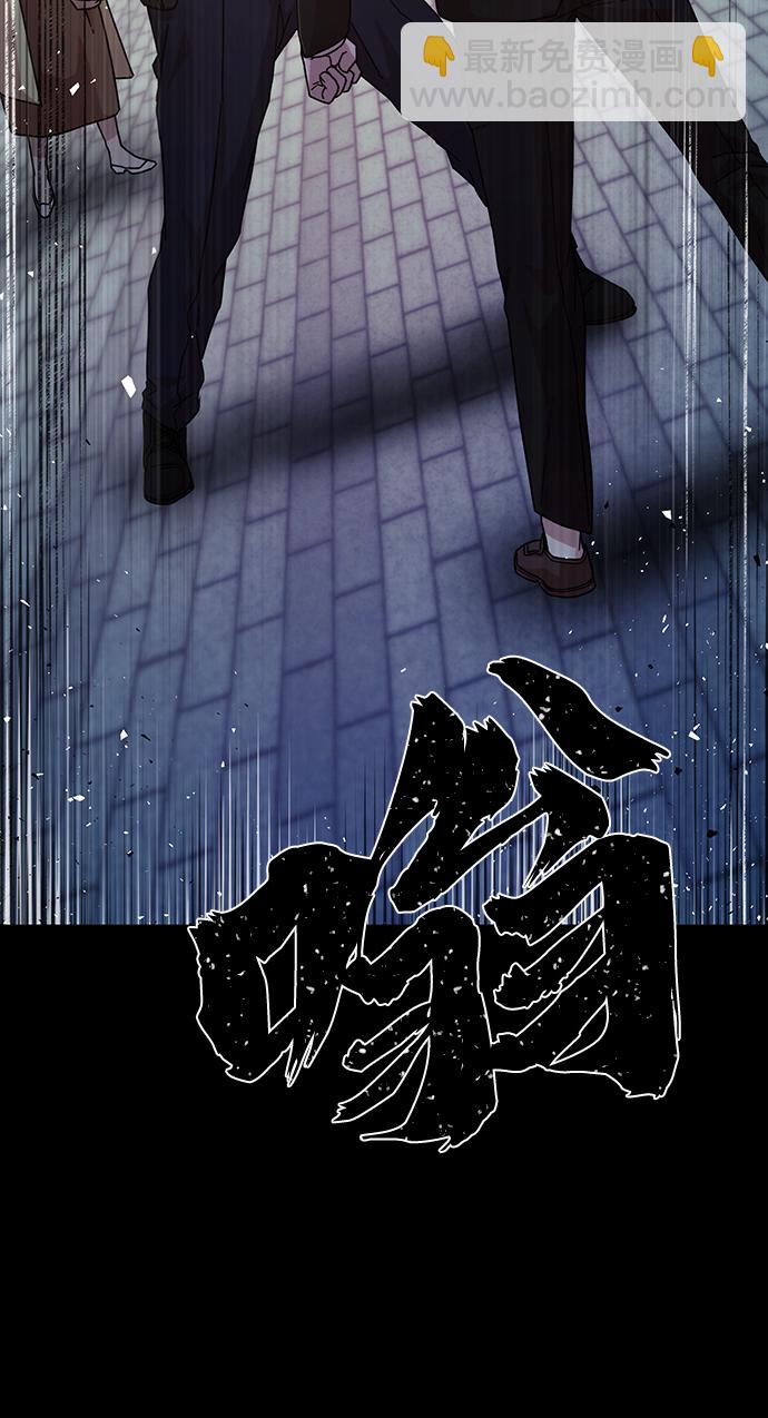 毀滅勇士 - [第63話] 李程俊（2）(2/3) - 4