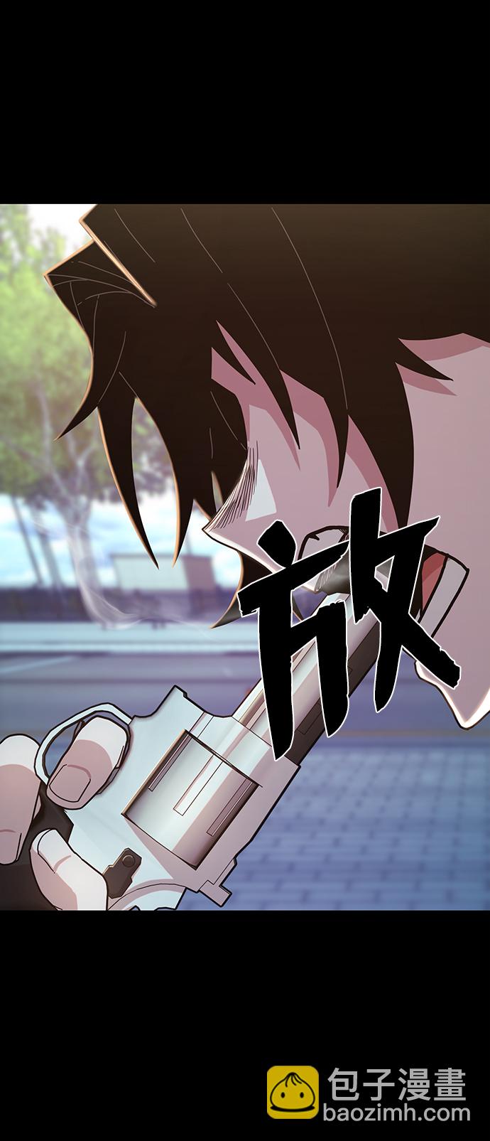 毀滅勇士 - [第63話] 李程俊（2）(2/3) - 5