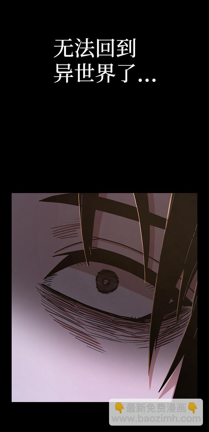 毀滅勇士 - [第63話] 李程俊（2）(2/3) - 4