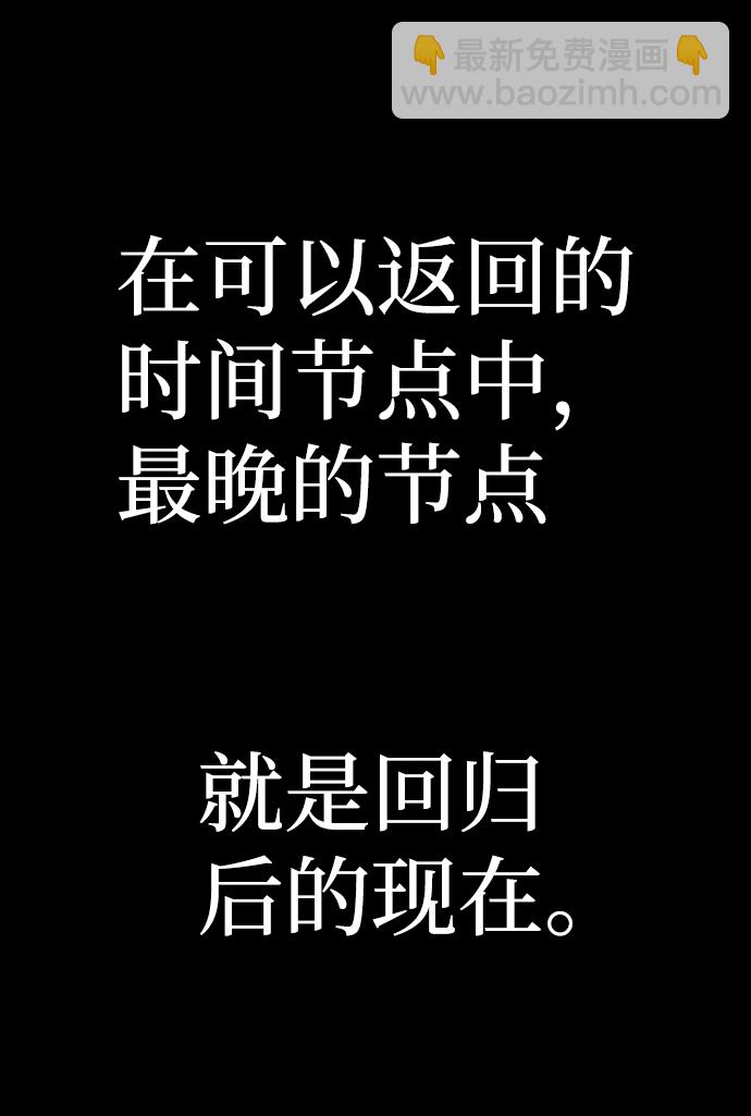 毀滅勇士 - [第63話] 李程俊（2）(2/3) - 5