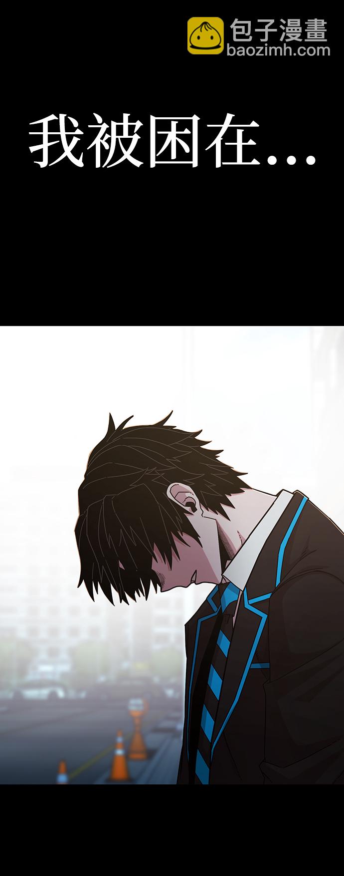 毀滅勇士 - [第63話] 李程俊（2）(2/3) - 8