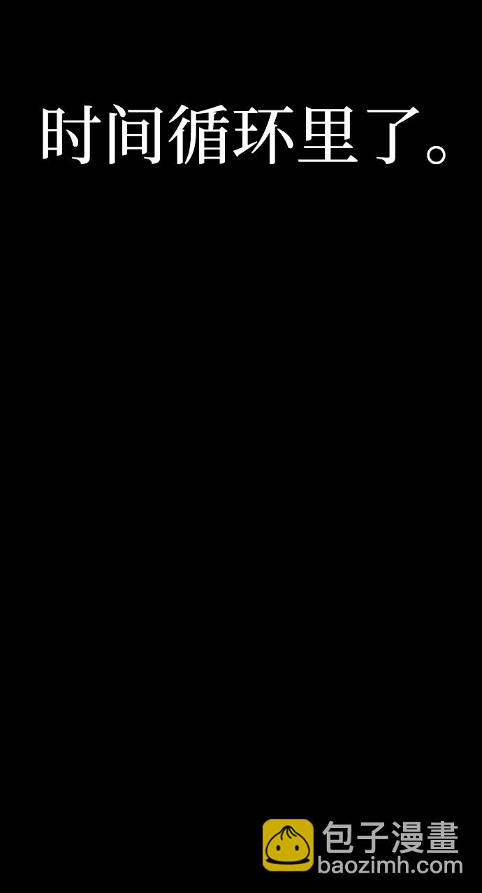 毀滅勇士 - [第63話] 李程俊（2）(2/3) - 1