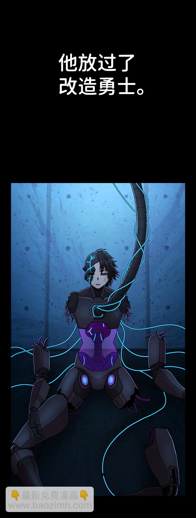 毀滅勇士 - [第63話] 李程俊（2）(2/3) - 6