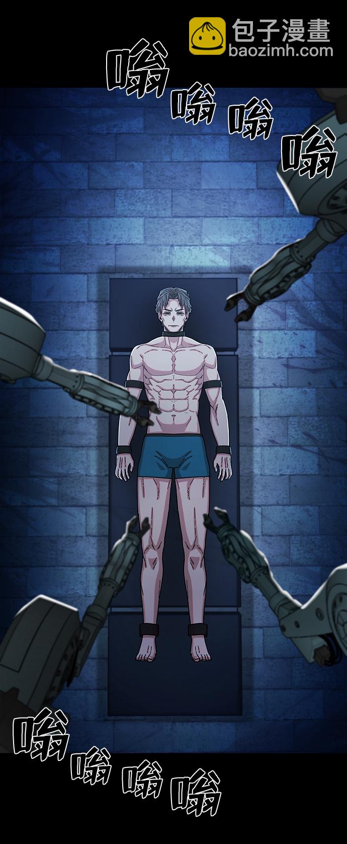 毀滅勇士 - [第63話] 李程俊（2）(2/3) - 1