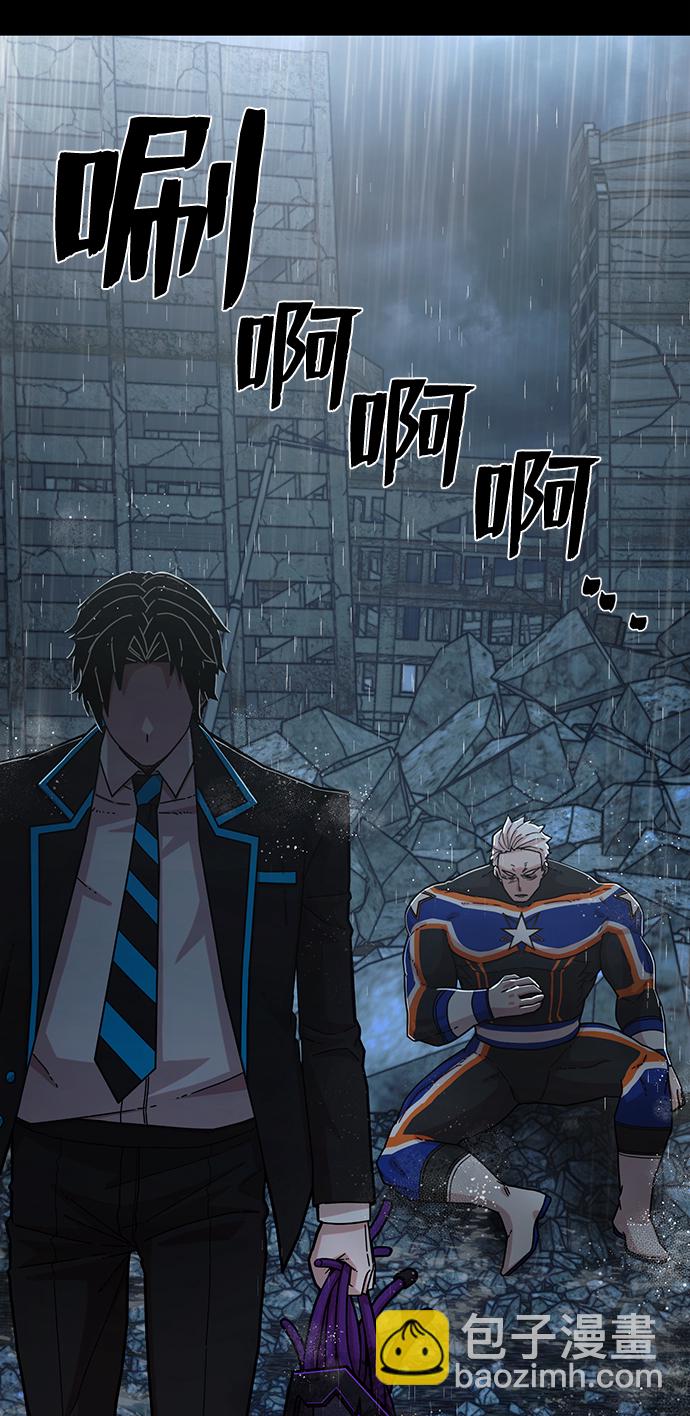 毀滅勇士 - [第63話] 李程俊（2）(2/3) - 4