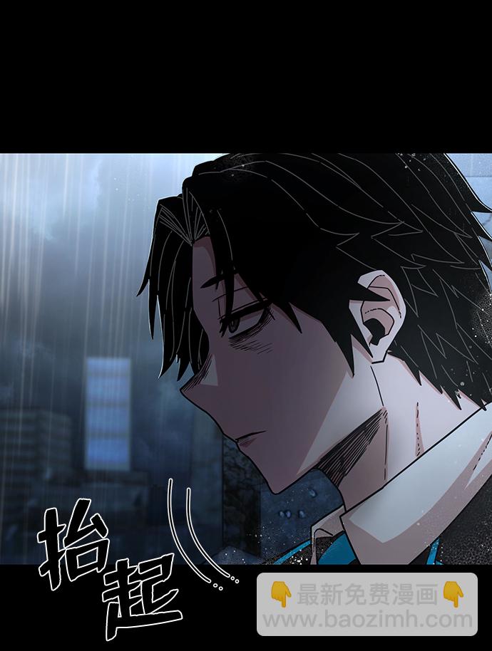 毀滅勇士 - [第63話] 李程俊（2）(2/3) - 8